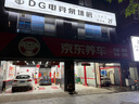 HIKVISION?？低旵8Pro行車(chē)記錄儀前后雙錄 4K高清星光夜視 4G遠程互聯(lián) 曬單實(shí)拍圖
