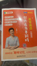 【預備新學(xué)期】學(xué)丞2026劉曉艷高考高中英語(yǔ)你還在背單詞嗎就這樣解題劉曉燕不就是英語(yǔ)語(yǔ)法嗎英語(yǔ)詞匯大雁課程新高考3500詞記背神器三千五百詞 高中英語(yǔ)單詞-(含視頻課程)-曉艷精講 曬單實(shí)拍圖