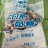 大白兔 奶糖500g（約90顆）經典原味 糖果結婚喜糖 原廠袋上海特產零食 曬單實拍圖