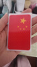 五星紅旗車(chē)貼強(qiáng)反光門(mén)貼國(guó)慶車(chē)身裝飾貼夜間遮蓋 【5*8cm】5張 曬單實(shí)拍圖