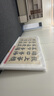 迅典手寫真跡書法辦公室掛畫客廳裝飾畫書房字畫勵(lì)志牌匾沙發(fā)背景墻畫 清左宗棠名言 實(shí)木帶框120*275厘米加膜 曬單實(shí)拍圖