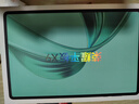 榮耀平板X9【國家補(bǔ)貼】11英寸平板電腦8+256GB高刷護(hù)眼屏 80天超長待機(jī) 全金屬一體機(jī)身天青色 曬單實(shí)拍圖