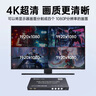 畢亞茲 HDMI kvm切換器分割器分屏器 4K高清 4口hdmi四進(jìn)一出鍵盤鼠標(biāo)共享器帶4口同步器分屏同步一體機(jī) 曬單實(shí)拍圖