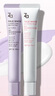姬芮（ZA）白色煥真隔離霜防曬遮瑕妝前乳三合一 35g*2 SPF34送禮 曬單實(shí)拍圖