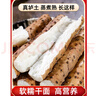 京地達(dá)焦作溫縣壚土鐵棍山藥5斤 精選55-60cm 懷山藥蔬菜源頭直發(fā)包郵 曬單實(shí)拍圖