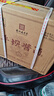 平壩 醬酒尊享20 醬香型白酒 53度 500ml*6瓶 整箱 窖酒禮盒中秋送禮 曬單實(shí)拍圖