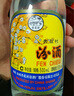 汾酒 出口玻汾 清香型白酒  53度 500ml*12瓶  整箱裝 曬單實(shí)拍圖
