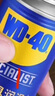 WD-40門(mén)鎖潤(rùn)滑油門(mén)軸除異響門(mén)窗潤(rùn)滑劑家用合頁(yè)鎖芯鎖孔鉸鏈潤(rùn)滑油機(jī)械 曬單實(shí)拍圖