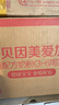 貝因美愛(ài)加3-6歲兒童成長(cháng)奶粉調制乳粉4段800g*6罐 含乳鐵蛋白 曬單實(shí)拍圖