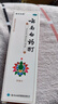 云南白藥氣霧劑 快速止痛藥消腫止痛活血散瘀 治跌打損傷噴霧 扭傷拉傷瘀血腫痛肌肉酸痛風(fēng)濕關(guān)節疼痛 1盒涂抹型（止痛更快） 曬單實(shí)拍圖