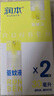 潤本（RUNBEN）驅(qū)蚊液防蚊噴霧戶外嬰兒寶寶兒童膏防蚊蟲叮咬專用驅(qū)蚊花露水蚊怕 30ml 2瓶 【20%羥哌酯】驅(qū)蚊液 曬單實拍圖