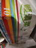 順清柔有芯卷紙彩虹系列5層200g*10卷 沖廁易溶解衛(wèi)生紙廁紙（2kg/提） 曬單實(shí)拍圖
