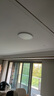 霍尼韋爾（Honeywell）護眼吸頂燈客廳臥室簡(jiǎn)約全光譜家用LED燈具自然光03B01【包安裝】 曬單實(shí)拍圖