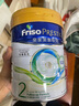 美素佳兒（Friso）皇家美素佳兒港版HMO較大嬰兒配方奶粉2段800g(6-12個(gè)月適用) 曬單實(shí)拍圖