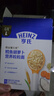 亨氏粒粒面條192g寶寶輔食嬰幼兒營(yíng)養碎碎面顆粒面條 6-36個(gè)月適用 牛肉甜菜根*2盒+鱈魚(yú)胡蘿卜*1盒 曬單實(shí)拍圖