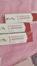 時(shí)珍世家金系列煙酰胺醫(yī)用凝膠原液100%國(guó)家藥監(jiān)批準(zhǔn)保健字正品臉部男女士美白 曬單實(shí)拍圖