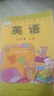 【天津通用】正版2023適用外研版初中七年級上下冊英語(yǔ)全套2本教材教科書(shū)外語(yǔ)教學(xué)與研究出版社外研版初一上下冊英語(yǔ)全套7上下英語(yǔ) 曬單實(shí)拍圖
