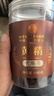 同仁堂（TRT）黃精九制黃精片泡茶泡酒九蒸九曬熟黃精干片男人滋補(bǔ)養(yǎng)生茶180g 曬單實(shí)拍圖
