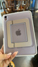 圖拉斯支點(diǎn)殼【2025年超穩超輕薄款】iPad mini7保護殼mini6 8.3英寸平板帶筆槽氣囊防摔防彎雙支架套 白 曬單實(shí)拍圖
