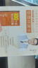 【2025新版】100個(gè)詞寫(xiě)出好文章（贈視頻講解課）人民日報包君成作文書(shū) 4-9年級通用小學(xué)初中生好詞好句金句積累 曬單實(shí)拍圖