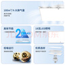 雷士（NVC）集成吊頂換氣扇換氣照明一體集成吊頂廚房衛生間油煙排風(fēng)扇Y032 曬單實(shí)拍圖