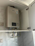 林內（Rinnai）【小蠻腰Pro】16升燃氣熱水器天然氣【國家補貼15%】恒溫ECO節(jié)能 低水壓啟動16GD32（JSQ31-GD32） 曬單實拍圖