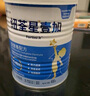 紐荃星1+全營養(yǎng)配方奶粉(1-10歲)400g 成長高卡兒童奶粉 追身高奶粉 曬單實(shí)拍圖