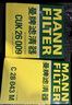 曼牌（MANNFILTER）空氣濾清器空氣濾芯C30005M/C30052邁騰高爾夫7凌渡途安途觀L速派 曬單實(shí)拍圖