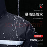 鳴固 反光雨衣套裝分體式防暴雨雨衣雨褲牛津布黑色L CW881261 曬單實(shí)拍圖