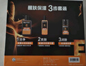 曼秀雷敦男士能量水活潔面150ml+能量活膚精華露145ml+能量醒膚露50ml 曬單實拍圖