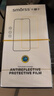 Smorss【2片裝】適用華為P60/P60Pro鋼化膜 HUAWEI P60 Art手機(jī)膜 全屏覆蓋曲面高清防磨淡指紋保護(hù)膜 曬單實(shí)拍圖