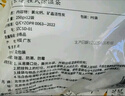 京東京造 巨除濕除濕袋干燥劑吸濕袋衣柜除濕回南天除濕 可掛式250g*12袋 曬單實(shí)拍圖