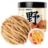 福東海 四川綿陽(yáng)野生麥冬100g 帶芯精選四寶茶搭配中藥材煲湯泡水養生茶 曬單實(shí)拍圖