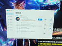 ASJS英特爾酷睿i7臺(tái)式電腦臺(tái)式機(jī)主機(jī)電競(jìng)游戲電腦組裝機(jī)家庭商務(wù)辦公電腦全套海景房全家桶水冷4060 白色主機(jī)+五年保修險(xiǎn) 套7：i9級(jí)54芯/1T高速硬盤(pán)/RTX4060 曬單實(shí)拍圖