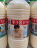 李子園甜牛奶乳飲料哈密瓜風(fēng)味飲品450ml*10瓶學(xué)生兒童奶營(yíng)養(yǎng)早餐奶黑五 曬單實(shí)拍圖