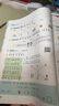 2026版五星小學(xué)學(xué)霸一二三四五六年級上下冊語(yǔ)文人教版數學(xué)江蘇蘇教北師大版英語(yǔ)譯林版教材同步訓練課時(shí)作業(yè)本練習冊 英語(yǔ)【譯林版】 一年級上冊【2025秋】 曬單實(shí)拍圖