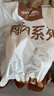 1號會(huì )員店 單凍去皮鴨胸 凈重2斤 鴨胸肉鴨脯肉健身西餐燒烤食材 曬單實(shí)拍圖
