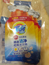 汰漬洗衣原液50gX4袋免預(yù)處理去漬去亮白30天留香 曬單實(shí)拍圖