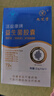 九芝堂益生菌膠囊72粒調(diào)節(jié)腸道菌群增強(qiáng)兒童成人免疫力腸胃失調(diào)脾胃虛弱 曬單實(shí)拍圖