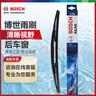 博世（BOSCH）雨刷器雨刮器風(fēng)翼U型26/17(07-11本田CR-V/CRV/08-14奧德賽) 曬單實(shí)拍圖