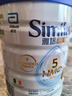 雅培（Abbott）港版心美力新升級Similac 5HMO嬰幼兒配方奶粉 【2段】850g 6-12個(gè)月 曬單實(shí)拍圖
