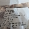 九曲食珍內(nèi)蒙羔羊肉 羊排羊腿手把羊肉羊蝎子燒烤火鍋團(tuán)購送禮分割半只羊 【買3斤送1斤】手把羊肉（凈4斤） 曬單實(shí)拍圖