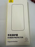 倍思適用蘋果16ProMax鋼化膜iPhone16ProMax手機(jī)膜超瓷晶防塵防摔抗指紋超薄全覆蓋無塵倉 高清2片裝 曬單實(shí)拍圖