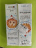 小葵花媽媽醫(yī)用口腔防蛀膏0-6-12歲專用兒童預(yù)防蛀牙60g/2支裝 曬單實(shí)拍圖