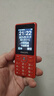 飛利浦（PHILIPS）老年人手機(jī)4G全網(wǎng)通超長(zhǎng)待機(jī)大屏大聲音大字體老年機(jī)學(xué)生兒童老人專用按鍵功能機(jī)備用 E536A絢麗紅 曬單實(shí)拍圖