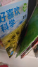 【點讀版】好喜歡科學(xué)·好喜歡的大自然全11冊平裝3-8歲小學(xué)生科普科學(xué)知識11個主題簡潔文字實圖拍攝沉浸體驗奇妙的自然世界（支持小雞球球豚小蒙點讀筆） 好喜歡科學(xué)(第1輯)：好喜歡的大自然  全11冊 曬單實拍圖