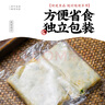 云山半韭菜雞蛋菜盒1.3kg 共10個 獨立包裝 韭菜盒子餡餅 早餐面點 曬單實拍圖