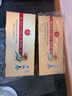 五糧液股份出品 四海春小金條禮盒 純糧食白酒 52度100ml*10瓶 自飲送禮 曬單實(shí)拍圖