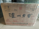 瀘州老窖六年窖頭曲500ml*6瓶+汾酒 整箱 濃香清香白酒組合 48度 475mL 6瓶 乳玻汾+六年窖6瓶 曬單實(shí)拍圖