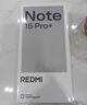 小米（MI）REDMI Note15 Pro+ 第四代驍龍7s 7000mAh 龍晶玻璃十倍抗摔 IP68防水 12+256 天青藍 紅米 5G手機 曬單實(shí)拍圖